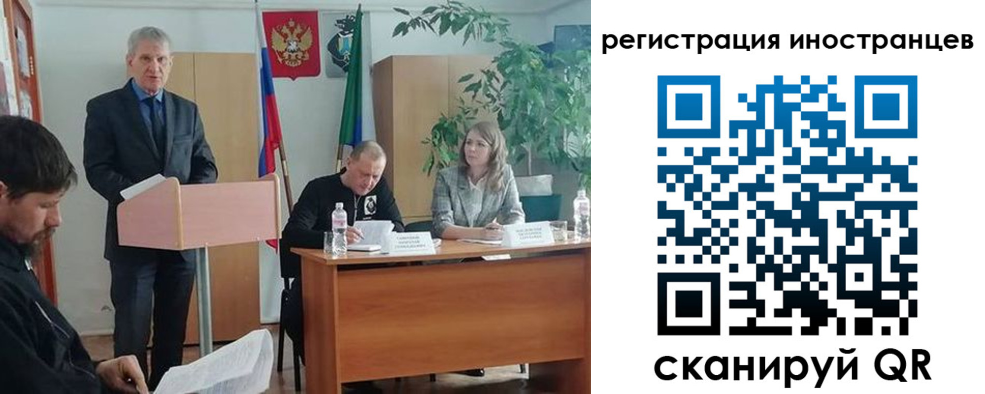 прописка для военкомата в Кемеровской области