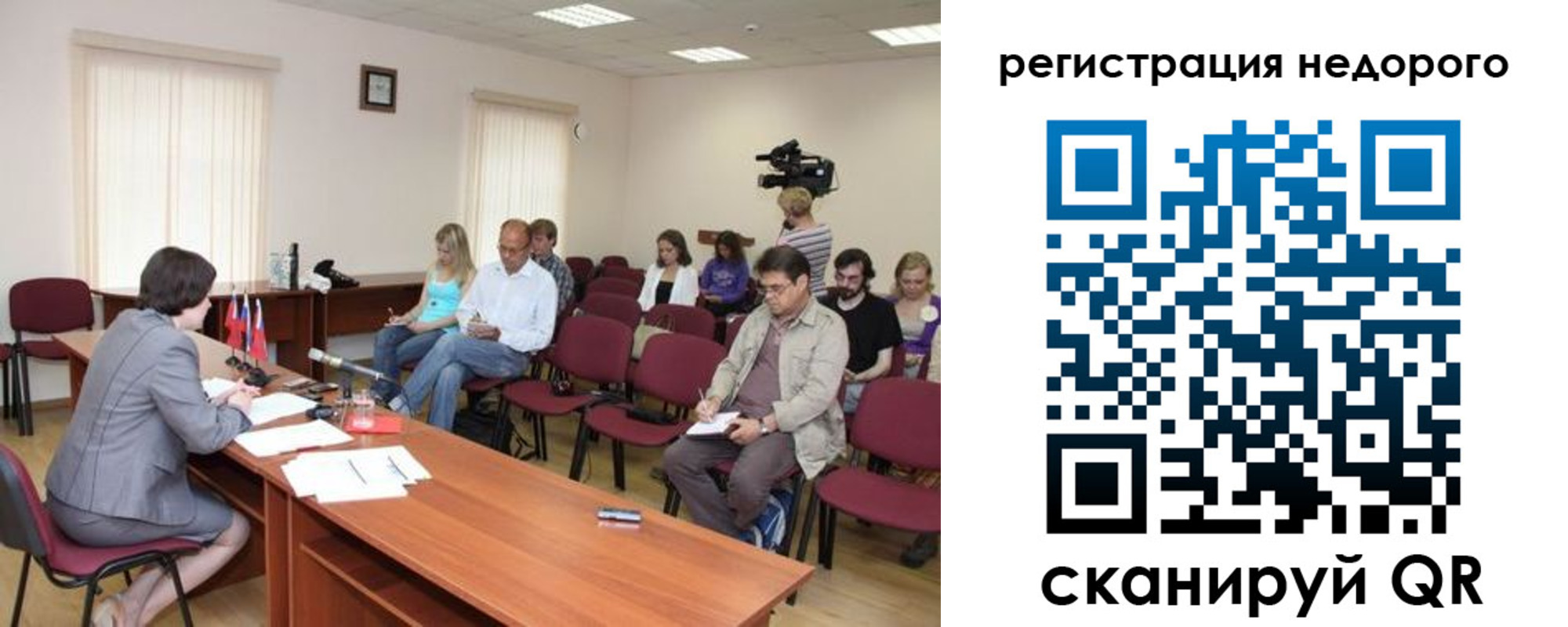 купить прописку в Кемеровской области