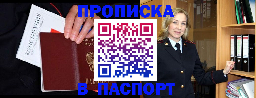 регистрация для школы в Кемеровской области